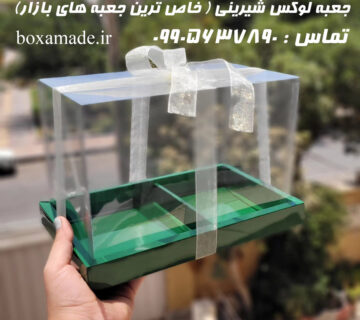 خرید باکس شیرینی لوکس